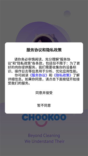 Chookoo下载安装 Chookoo下载安装