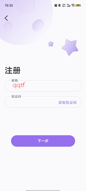 Chookoo下载安装 Chookoo下载安装