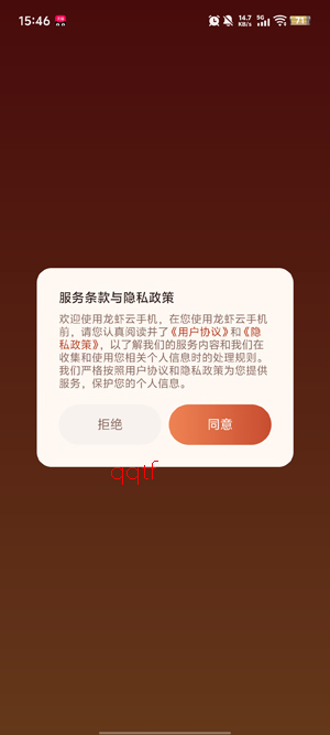 ��Ϻ���ֻ�app�ٷ���
