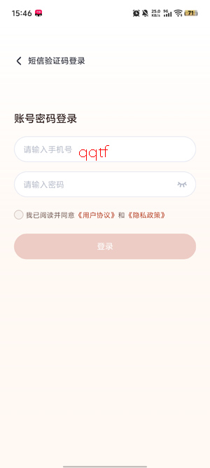 ��Ϻ���ֻ�app�ٷ���