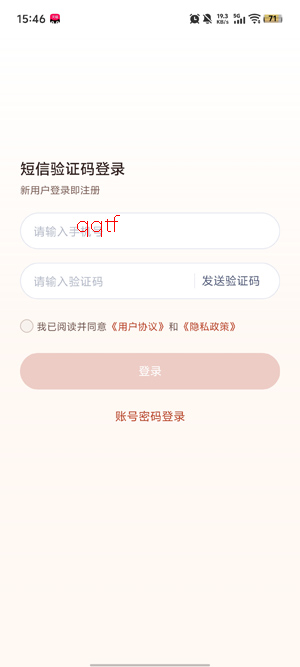 ��Ϻ���ֻ�app�ٷ���