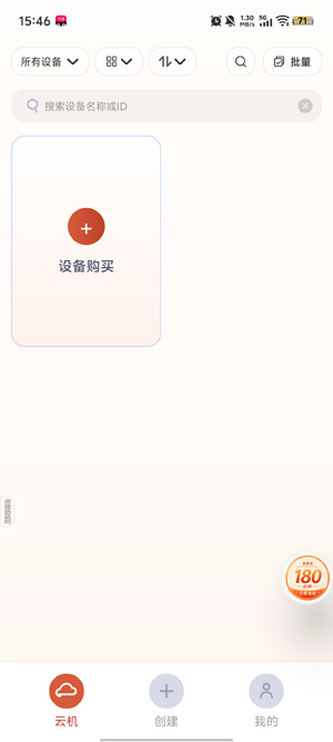 ��Ϻ���ֻ�app�ٷ���