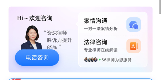 �ɷ�ͨapp���°汾