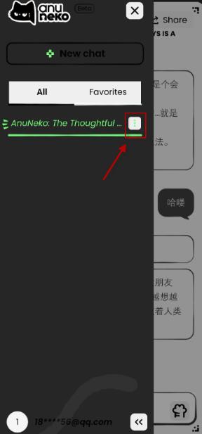 AnuNeko�׹���app