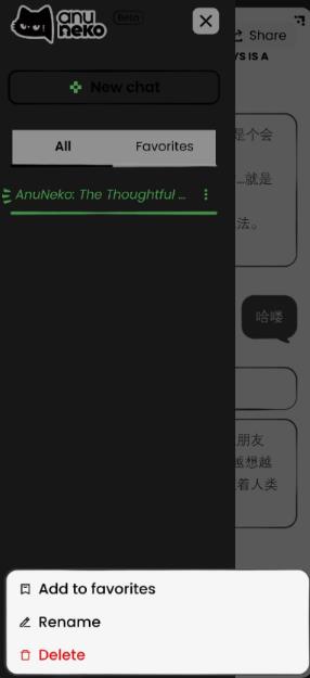 AnuNeko�׹���app