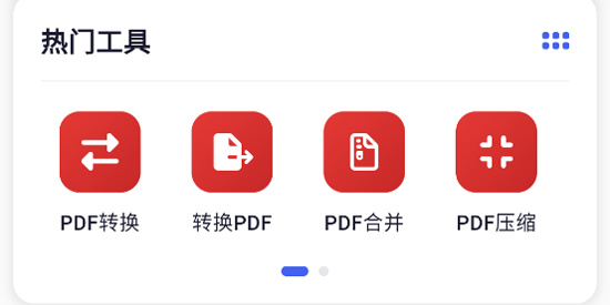 THub������app�ٷ���
