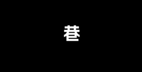 ����-����һ���µ��罻ģʽ