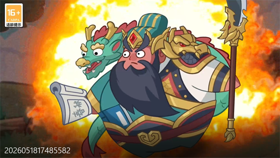 戳爆三国0.05折送千元代金 戳爆三国0.05折送千元代金