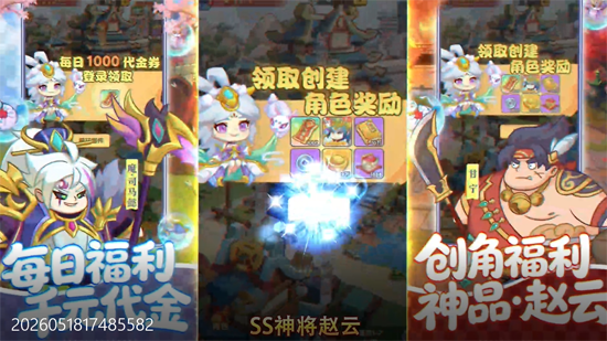 戳爆三国0.05折送千元代金 戳爆三国0.05折送千元代金