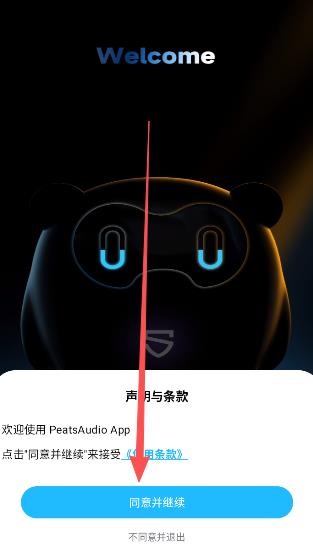 PeatsAudio������׿��