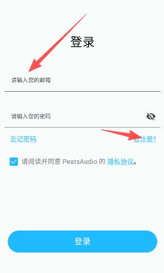 PeatsAudio������׿��