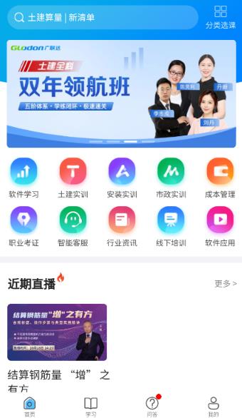 �����¸���app��׿��
