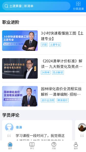 �����¸���app��׿��
