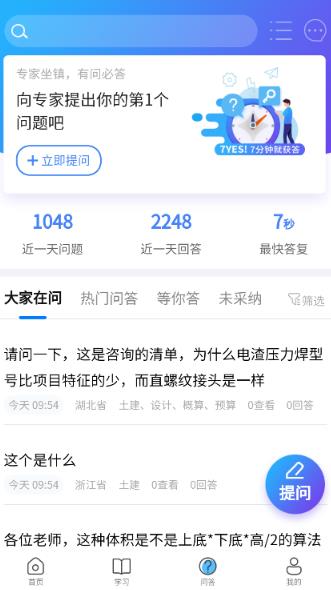 �����¸���app��׿��