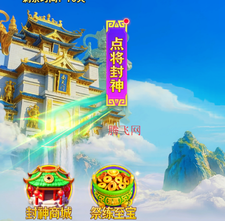 姚记捕鱼黄奕代言版手游 姚记捕鱼黄奕代言版手游