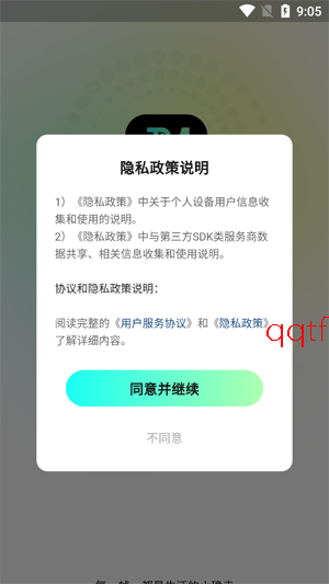 巨每短视频app官方版 巨每短视频app官方版