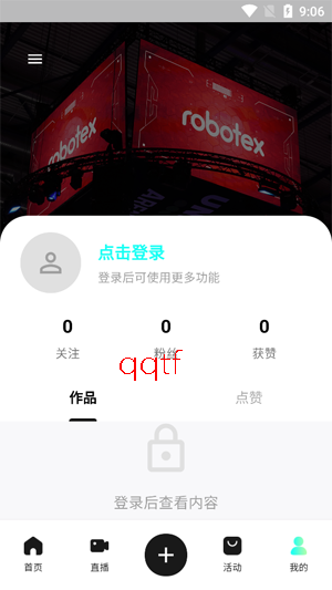 巨每短视频app官方版 巨每短视频app官方版