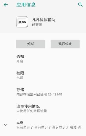 �����Ƽ�����2.2�汾