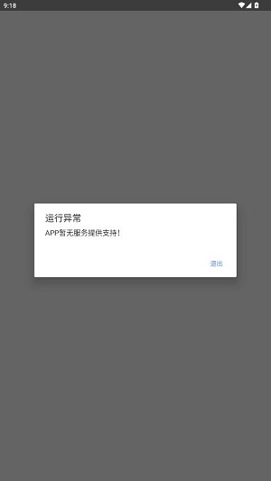 �����Ƽ�����2.2�汾