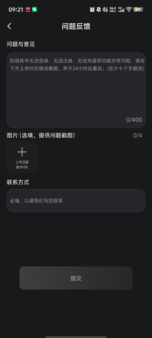 私圈约会交友app最新版 私圈约会交友app最新版