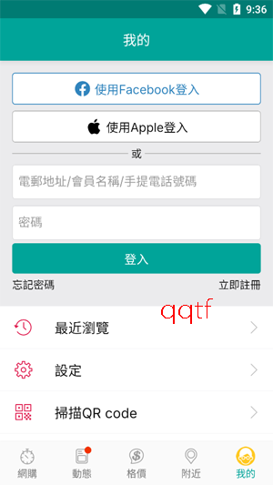 Price��۸����app�ٷ���