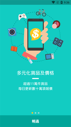 Price��۸����app�ٷ���