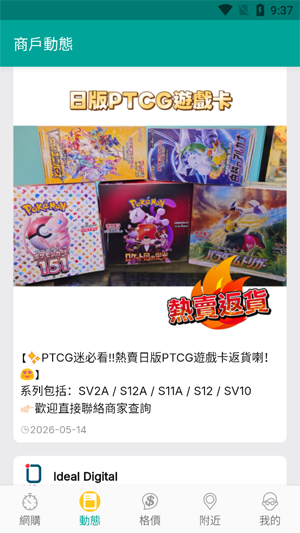 Price��۸����app�ٷ���