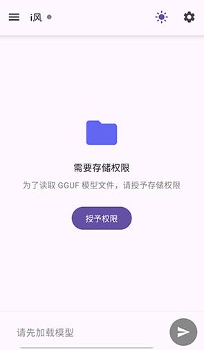 i��app���°�