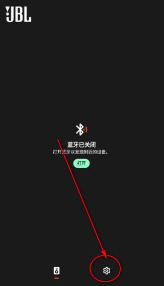 JBL One音箱最新版 JBL One音箱最新版