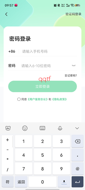 ����ֱ��app�ٷ���