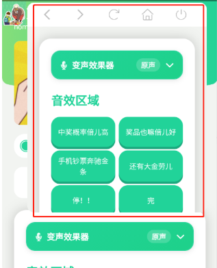 中奖概率倍高语音盒子(语音盒子软件) 中奖概率倍高语音盒子(语音盒子软件)