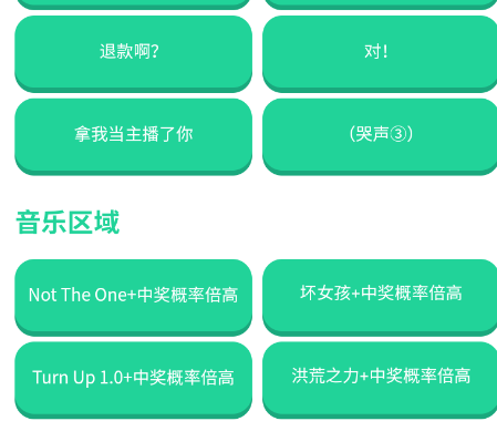 中奖概率倍高语音盒子(语音盒子软件) 中奖概率倍高语音盒子(语音盒子软件)