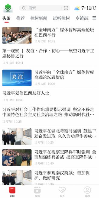 ҩ������app���°�