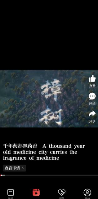 ҩ������app���°�
