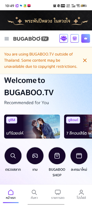 BUGABOOTV���°汾