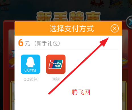 天天爱钓鱼无限内购版手游 天天爱钓鱼无限内购版手游