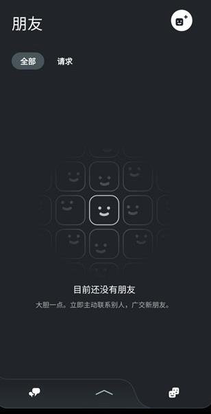 PlayStation港服商店app官方版(ps app) PlayStation港服商店app官方版(ps app)