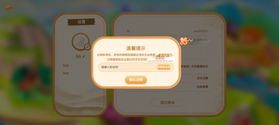 ¬�����ѧ̽��Ӫapp�ٷ���