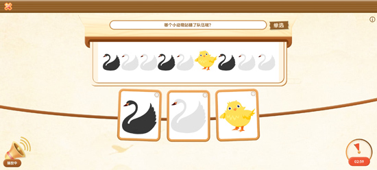 ¬�����ѧ̽��Ӫapp�ٷ���