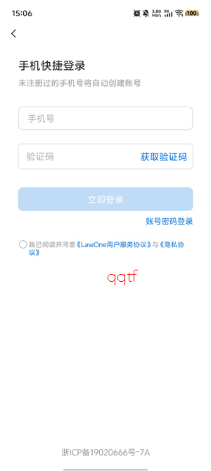 LawOneApp�ٷ�����