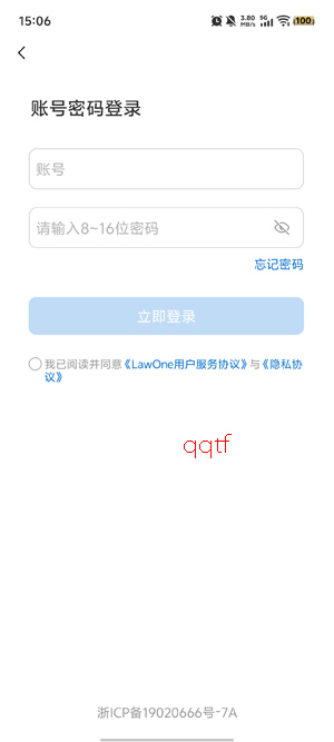 LawOneApp�ٷ�����