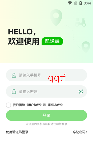С����ʿapp�ٷ���