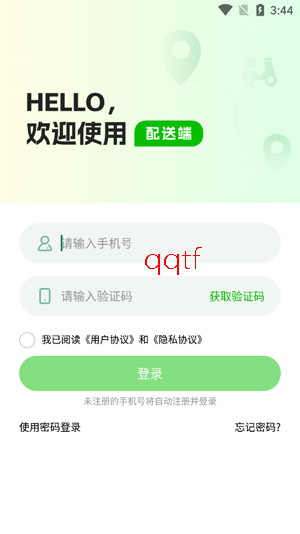 С����ʿapp�ٷ���