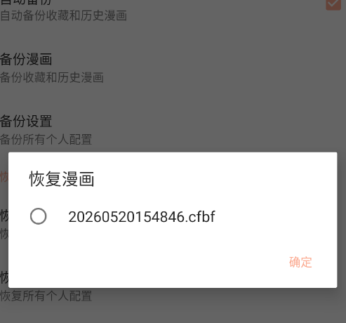 �Ķ�����ȥ����app