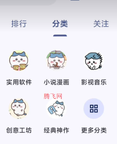����������Ϸ��װ���°�app