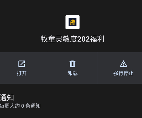 ��ͯ�����Ⱦ�Ӣapp�ֻ���(��ͯ������202����)
