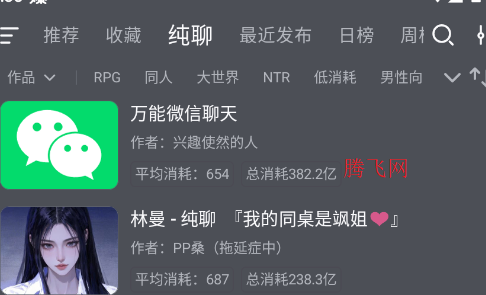 ai�����ֻ���app