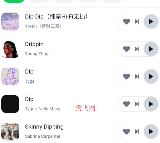 安格音乐app手机版AlgerMusicPlayer 安格音乐app手机版AlgerMusicPlayer