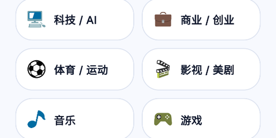 Talkit练口语app官方版 Talkit练口语app官方版