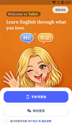 Talkit练口语app官方版 Talkit练口语app官方版